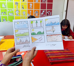 آکادمی هنر پایه سوم