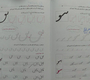 آکادمی هنر و خوشنویسی